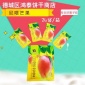 尼嗒有你好果子吃溜溜果园果脯果干休闲即食芒果干批发